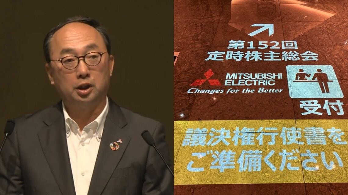 三菱電機の漆間社長