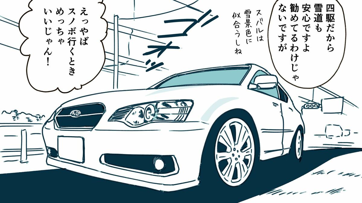 ポルシェを買いに来た客が