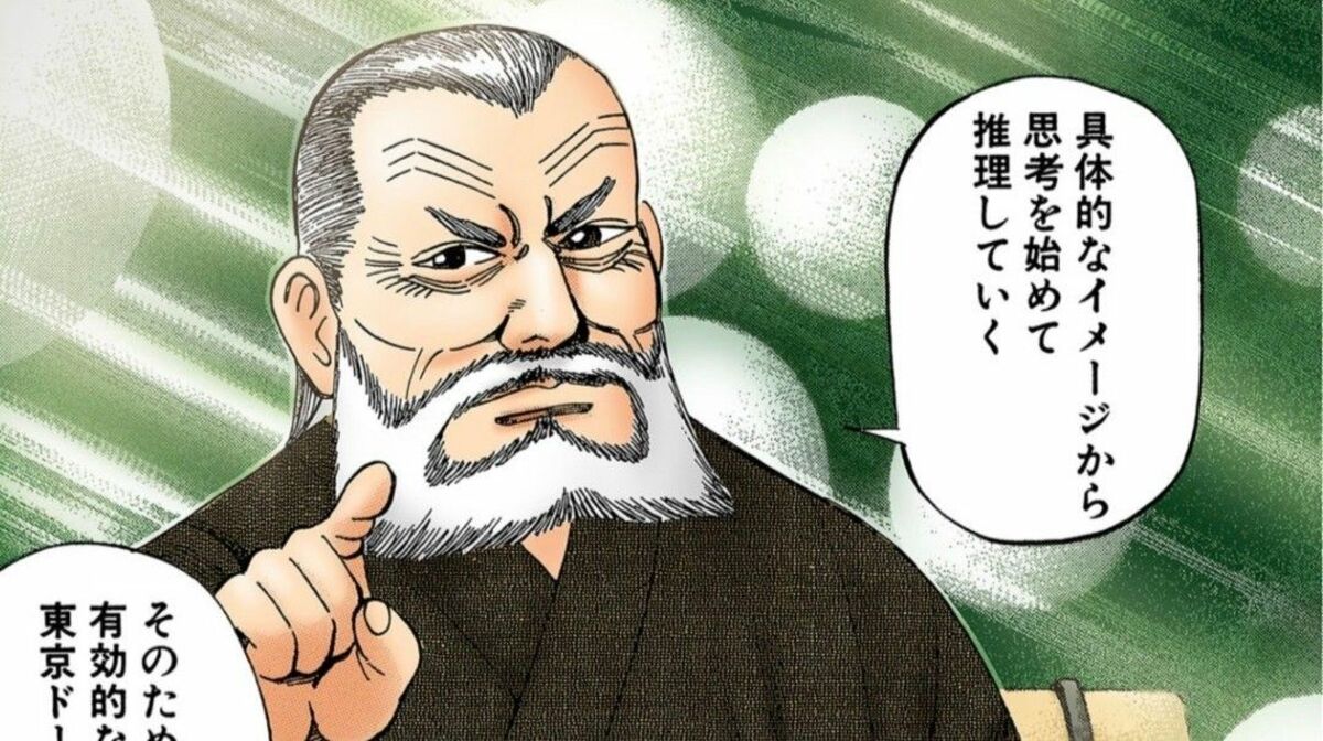東大生263人アンケート｢小学生の頃､国内旅行に年2回以上行った｣が半数超え→｢勉強が好きな子｣と｢旅行｣の関係とは | ライフ | 東洋経済オンライン