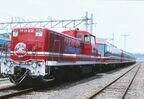 JR九州の「パノラマライナー・サザンクロス」