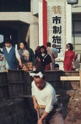 1971年11月に町から市に昇格した多摩市の「祝 市政施行」の垂れ幕（1971年11月1日、高橋孫一郎撮影）
