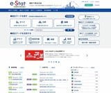 e-Stat