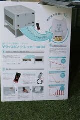 フェーズフリー認証について（筆者撮影）