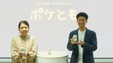 景井美帆、中江優晃