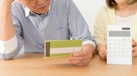 60代｢貯金ゼロ｣世帯が増加！今見直すべきこと 年金､家計など勘違いしがちなポイント多数