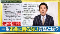 中田敦彦が｢YouTubeの世界｣でも成功した必然 ｢失敗を恐れない姿勢｣が彼の本当の才能だ