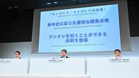 ダイハツ新経営陣が船出､良品廉価を守れるか 適正な開発体制と競争力の両立が至上命令