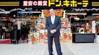 激白 わが｢勇退｣ ドン･キホーテ 安田隆夫