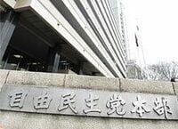 戦後第一世代にリーダーがいない自民党の“自縄自縛”