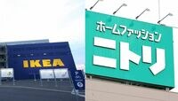 イケアとニトリが｢日本の家具事情｣を変えた 好調2社の売り場に見える強さの秘密