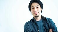 ひろゆき､仕事で｢勝率を上げる｣超納得の考え方 自身も｢講演会の依頼は断る｣その思考の背景