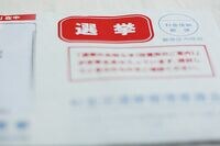 今の日本に民主主義がムリである理由