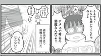 ｢常にいい子｣の彼女が育った"壮絶な家庭環境"