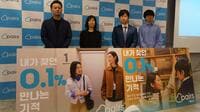 ペアーズ韓国進出でマッチングアプリ界に進展