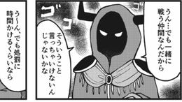 TK>漫画>提供漫画>魔王軍はホワイト企業