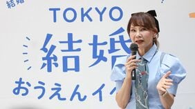 恋愛･婚活アドバイザー･植草美幸が｢結婚したいけど行動しない人が7割｣の心理や背景を分析　解決策はあるのか？