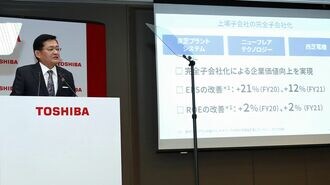 東芝vsHOYA｢半導体装置メーカー｣争奪戦の行方