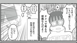 ｢常にいい子｣の彼女が育った"壮絶な家庭環境"