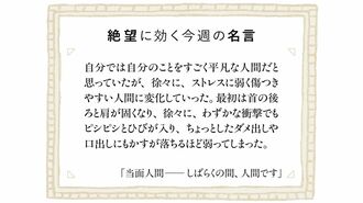 仕事でできた｢心のひび｣を放置することの怖さ