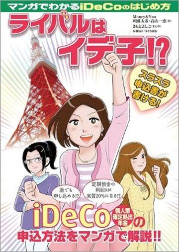 34歳年収650万女性看護師が貯金ゼロの理由 家計 貯金 東洋経済オンライン 社会をよくする経済ニュース