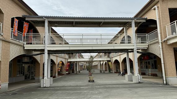 大洗シーサイドステーション