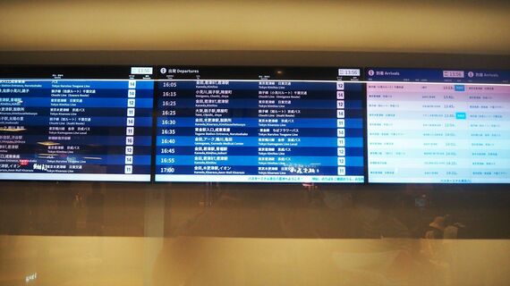 バスターミナル東京八重洲の時刻表。5～10分間隔で運行している（筆者撮影）