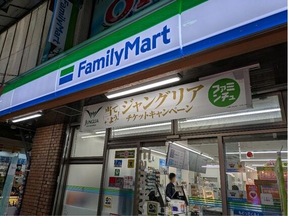 ジャングリア沖縄