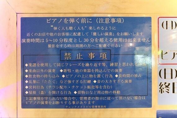 歌舞伎町
