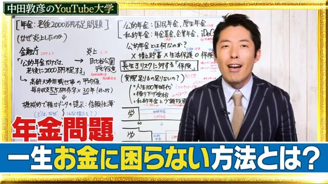 東野幸治 人生も笑いも正解がないから面白い テレビ 東洋経済オンライン 経済ニュースの新基準