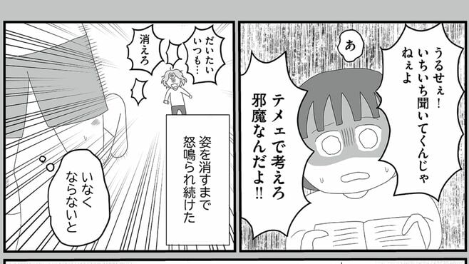 ｢常にいい子｣の彼女が育った"壮絶な家庭環境"