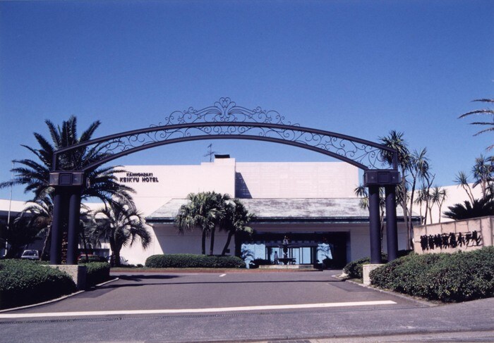 開業当時の観音崎京急ホテル