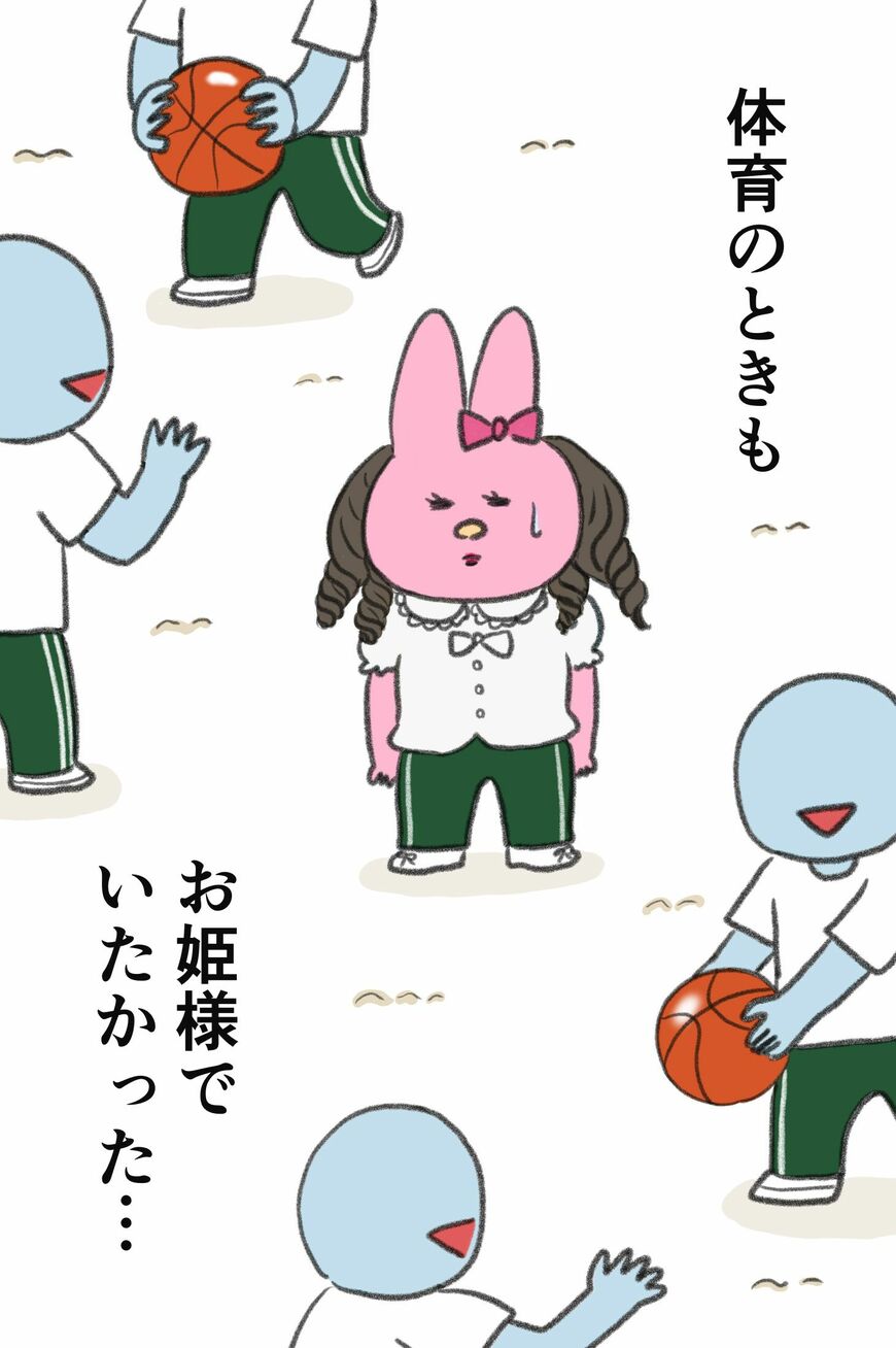 （イラスト：なおにゃん）