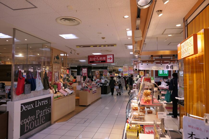 山陽百貨店の地下食料品売り場