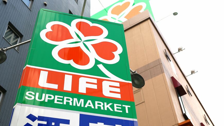 食品スーパーの「ライフ」。競合たちが衰退していくなか、敏腕社長のもとで改革に成功して、増収を続けている（撮影：今井康一）