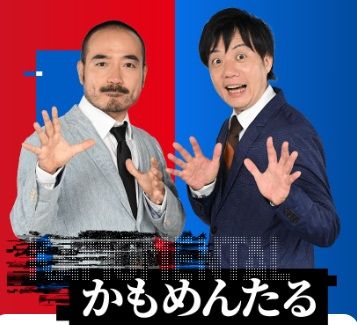 『ダブルインパクト』公式サイトより引用