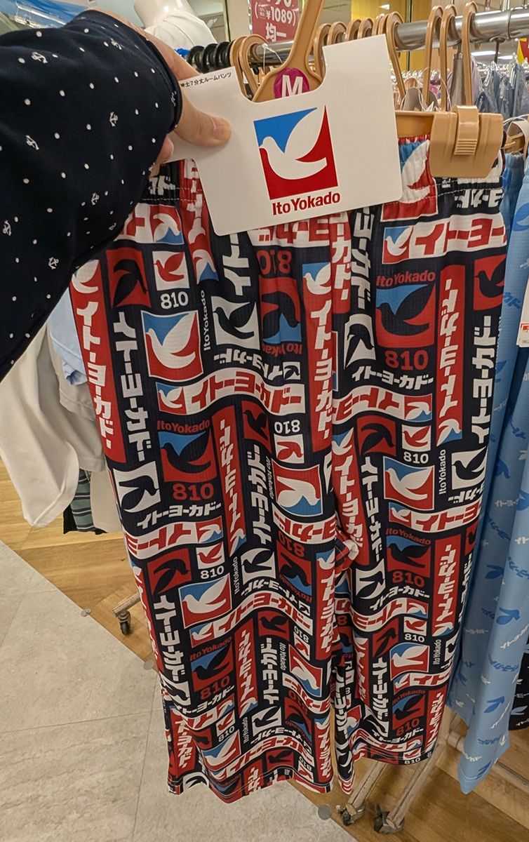 男性用のステテコ
