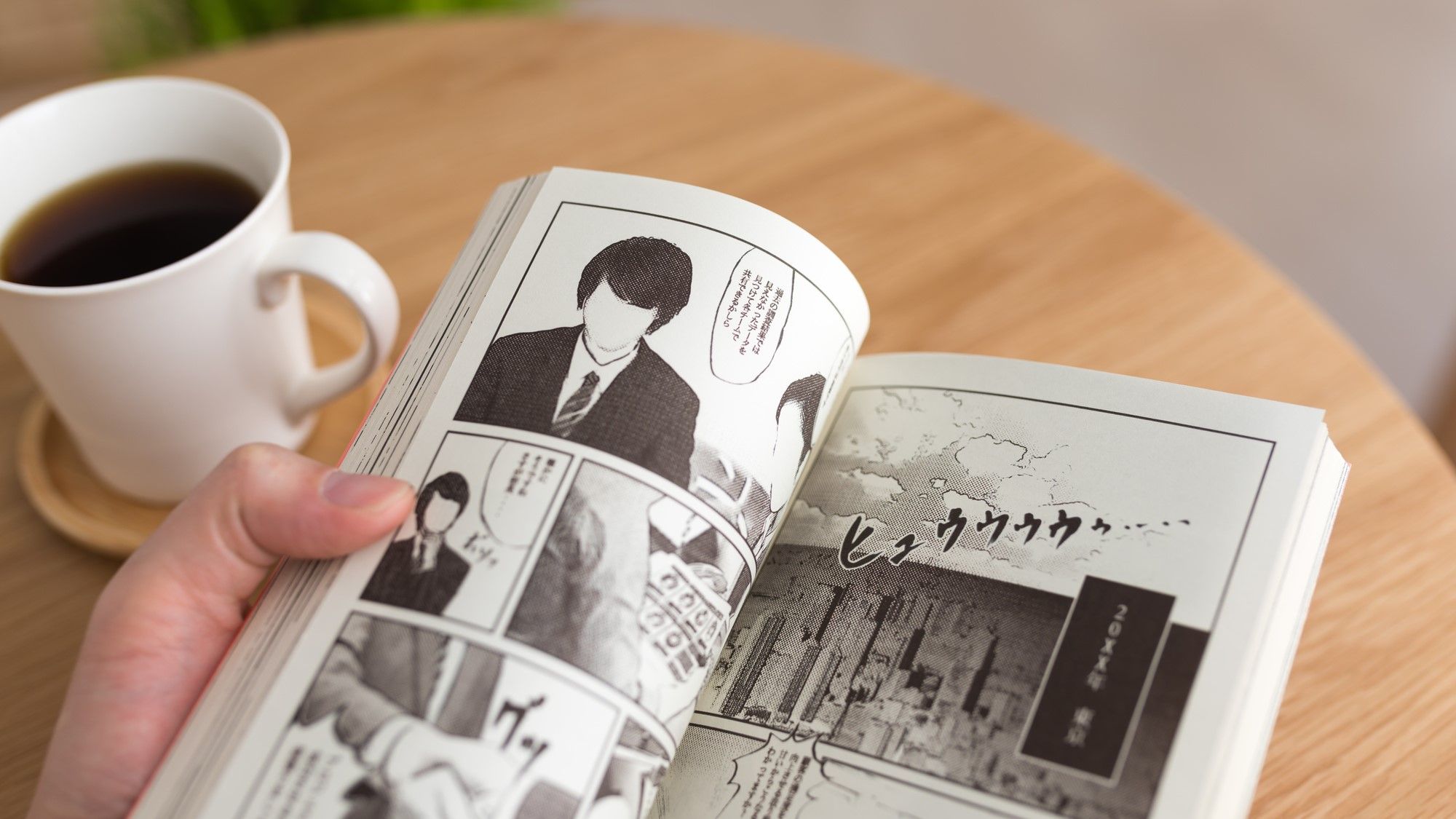 東大生が推薦 国語の成績が上がるマンガ 3選 学校 受験 東洋経済オンライン 社会をよくする経済ニュース