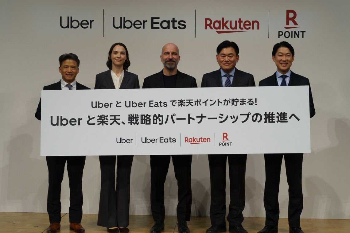 発表会に登壇した5名