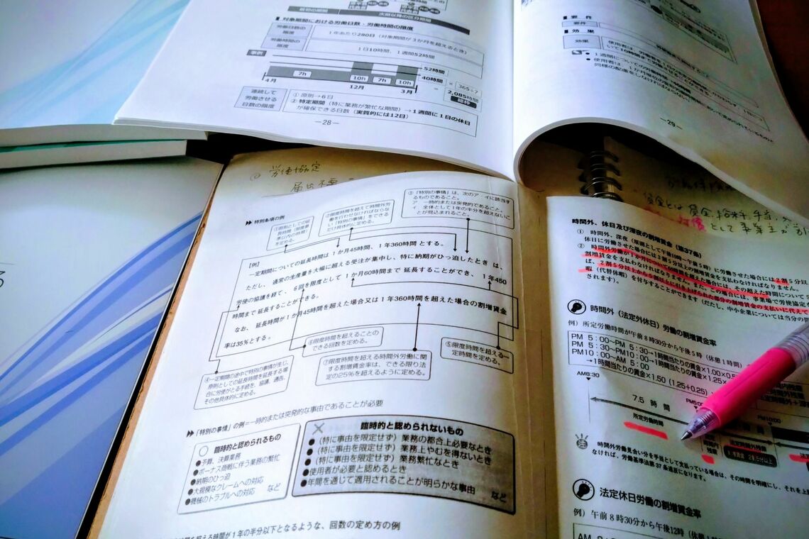 社労士試験のためのテキスト。合格をすれば、雇い止めの心配をしなくてすむが、今は雇い止め後に就いた仕事に慣れるのがせいいっぱいで、勉強の時間がとれないという（写真：ミチコさん提供）