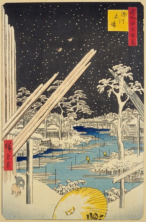 歌川広重が描いた深川木場の雪景色 （出典：国立国会図書館「錦絵でたのしむ江戸の名所」）