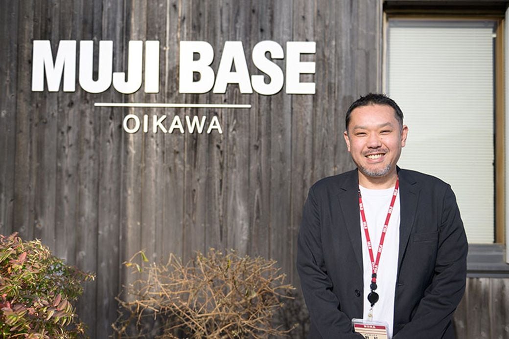 良品計画MUJI BASE OIKAWA