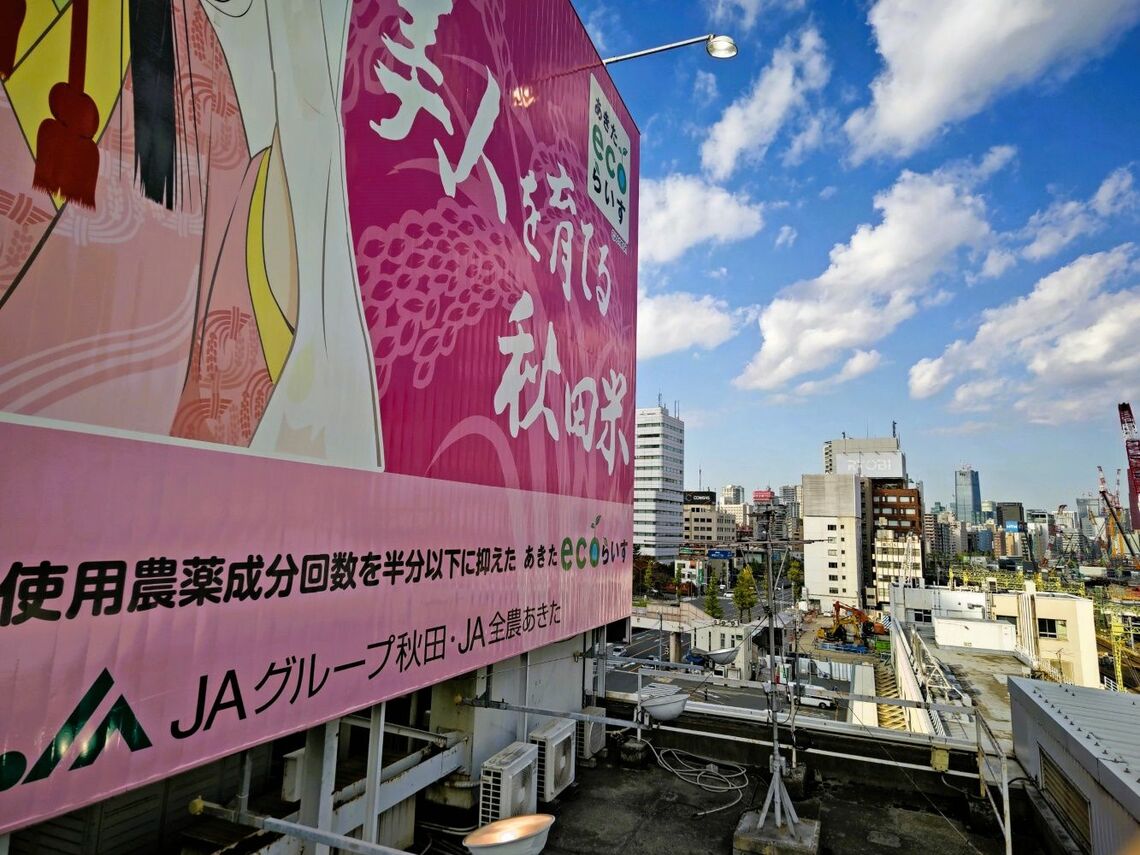 京急品川駅屋上