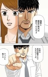 漫画『ドラゴン桜』