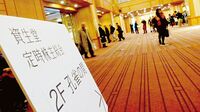 ｢魚谷改革｣と企業文化の摩擦 いまだ残る社章変更のしこり