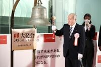 年始から波乱の株式相場､｢バリュー株｣に勝機 ハイテク成長株は軒並み失速､主役交代が進む