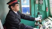 銚子電鉄､社長が自ら｢運転士｣を兼ねる台所事情 本業は税理士､3度目の挑戦で技能試験に合格
