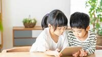 賢いコンテンツ活用術 使い方を守れば子育てに有効