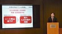 菅氏が強いたドコモ値下げの次 通信