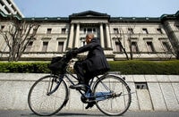 日銀､予想通り｢金融政策据え置き｣を決定　 国債買い入れ方針や長期金利変動容認維持