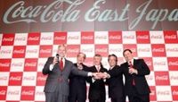 コカ・コーラ、関東4社統合だけでは不十分